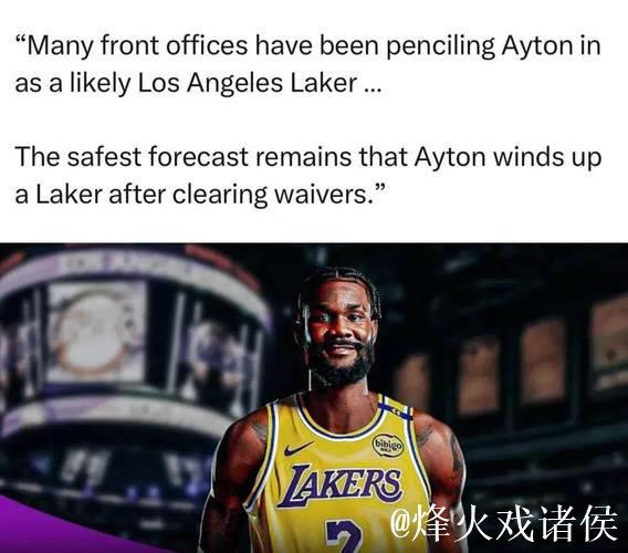 从被质疑到湖人内线顶梁柱,艾顿的高效弥补球队短板 从被质疑到湖人内线顶梁柱,艾顿的高效弥补球队短板