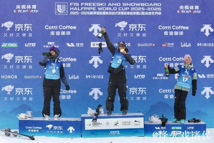 U型场地世界杯 谷爱凌云顶站连续三度夺冠