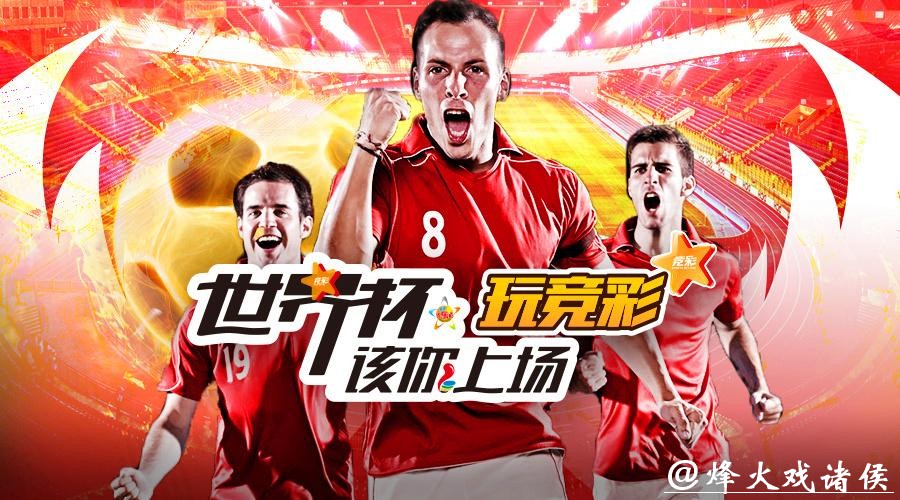 2026世界杯投注平台最新资讯和推荐 2026世界杯投注平台最新资讯和推荐