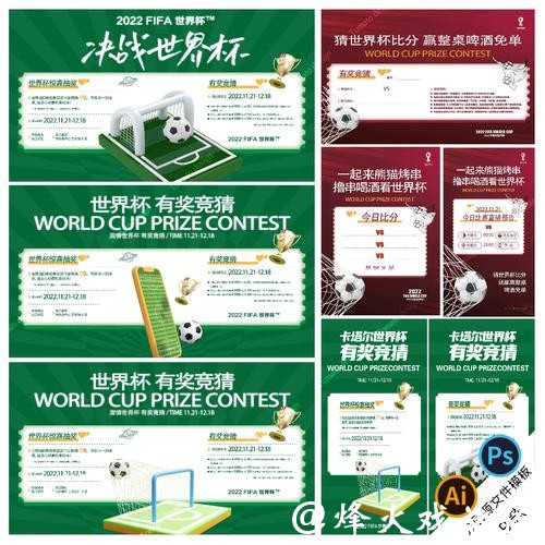 世界杯竞猜官网客户端下载与使用教程 世界杯竞猜官网客户端下载与使用教程