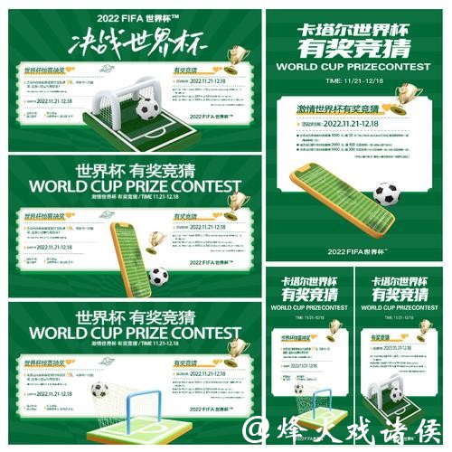 世界杯竞猜官网客户端下载与使用教程 世界杯竞猜官网客户端下载与使用教程