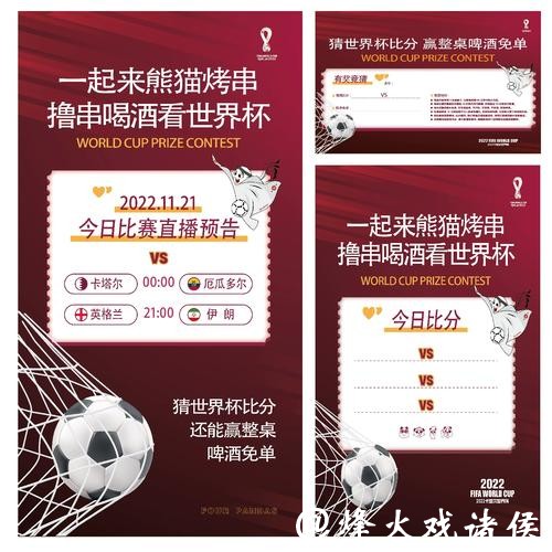 世界杯竞猜平台如何注册？详细操作指南